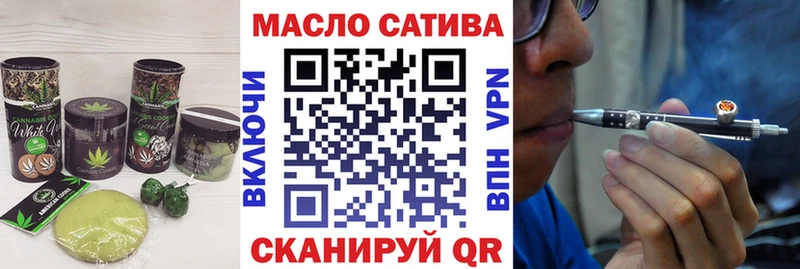 кракен маркетплейс Южа Печенье с ТГК конопля