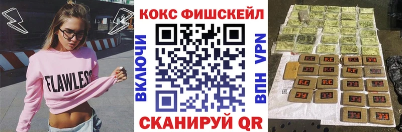 дарнет шоп  Южа  Кокаин 98% 