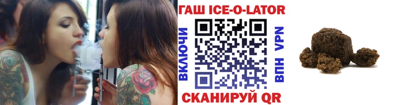 ГАШ индика сатива  МЕГА сайт  Южа 