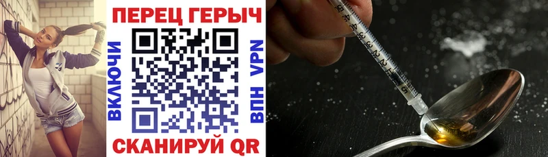 где купить наркоту  Южа  ГЕРОИН афганец 