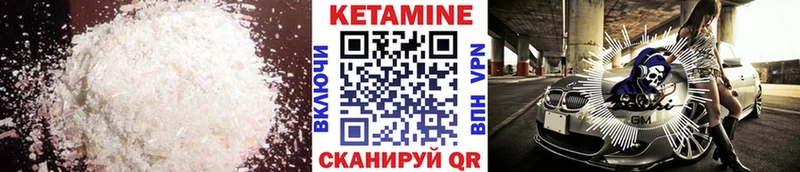 купить наркотик  Южа  shop состав  КЕТАМИН ketamine 