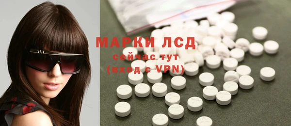 мет Абинск