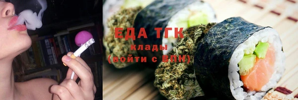 мет Абинск