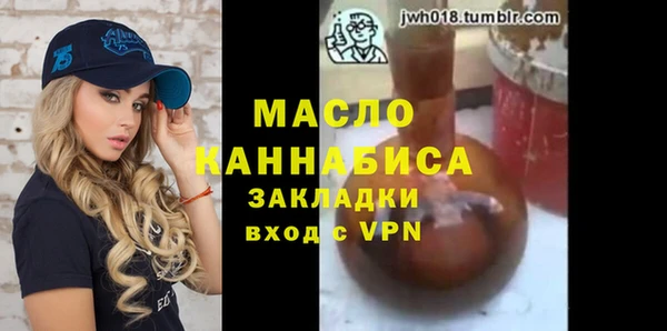 первитин Абаза