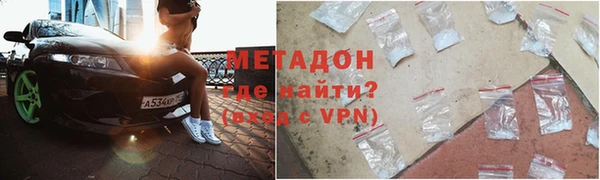 мет Абинск