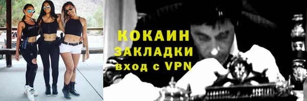 первитин Абаза