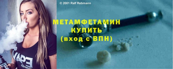 первитин Абаза