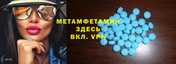 винт Абдулино