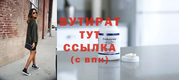 мет Абинск