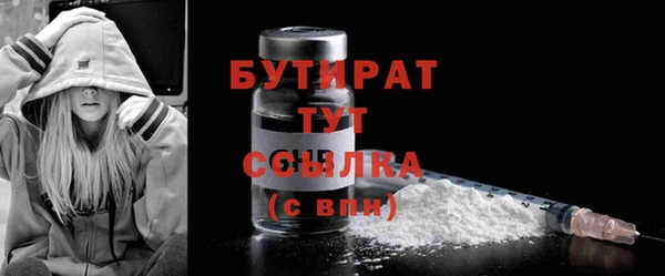 первитин Абаза
