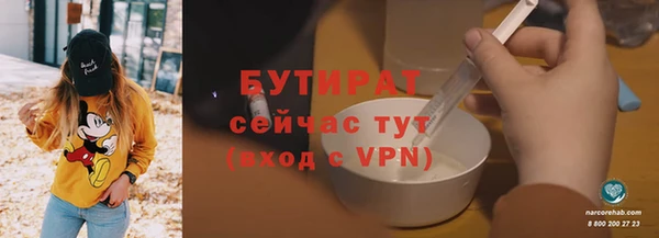 мет Абинск