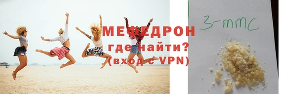 мет Абинск