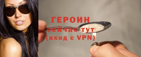 первитин Абаза