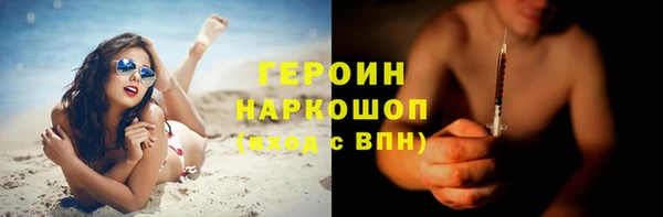 винт Абдулино
