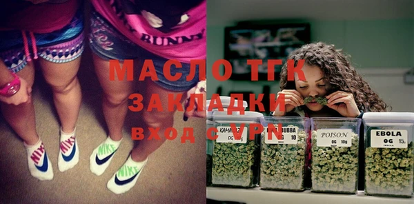мет Абинск