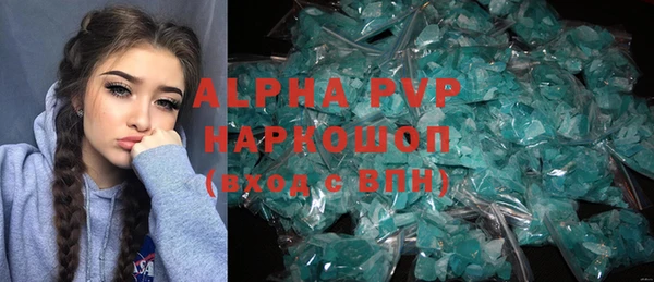первитин Абаза