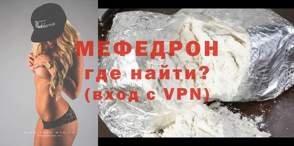 первитин Абаза