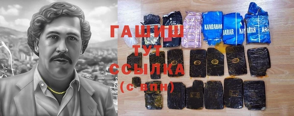 мет Абинск