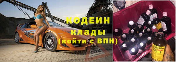 первитин Абаза
