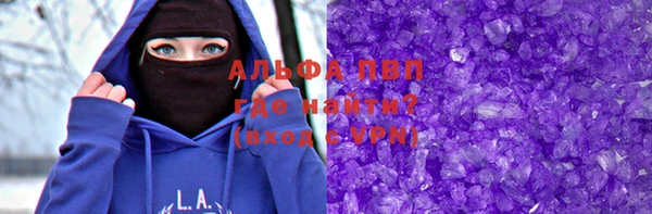 первитин Абаза