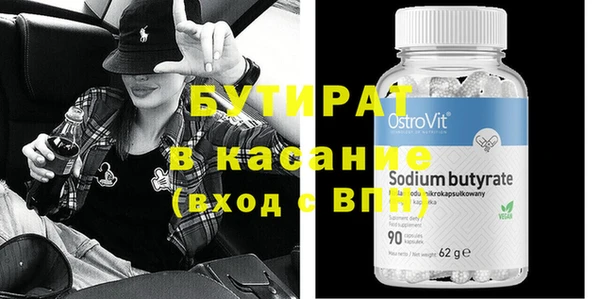 винт Абдулино
