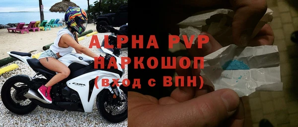 винт Абдулино