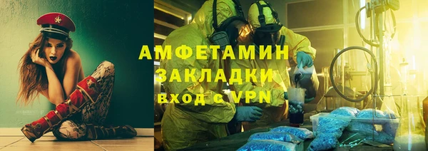 винт Абдулино