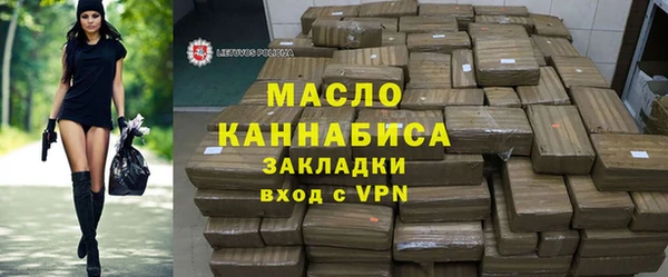 первитин Абаза