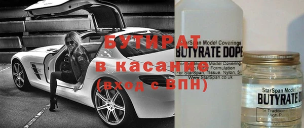 мет Абинск