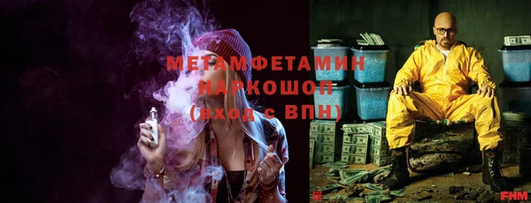 первитин Абаза