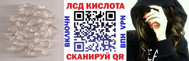 ЛСД экстази ecstasy  блэк спрут ссылки  Южа 