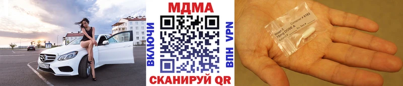 MDMA кристаллы  Южа 