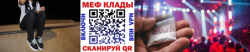 хочу наркоту Южа Меф мука