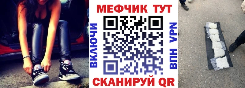 МЕФ мука Южа