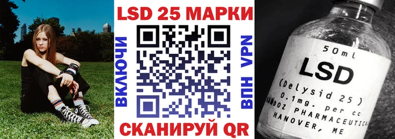 Марки NBOMe 1,8мг  как найти закладки  KRAKEN   Южа 