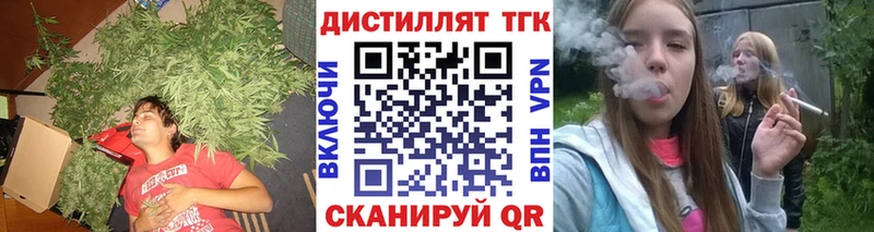 купить наркотик  Южа  Дистиллят ТГК жижа 